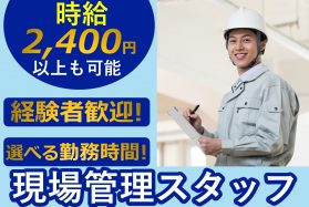 大手食品企業で管理業務◆神奈川県横浜市