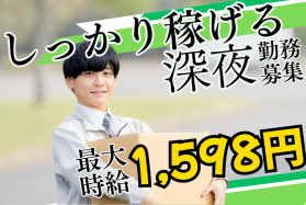 【派遣社員】倉庫軽作業(笠間市)